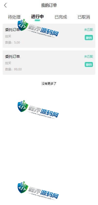 氢客Qinark区块链挖矿交易所源码/分红/理财/链游/NFT/元宇宙/钱包
