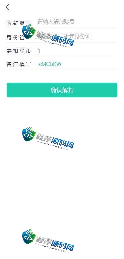氢客Qinark区块链挖矿交易所源码/分红/理财/链游/NFT/元宇宙/钱包