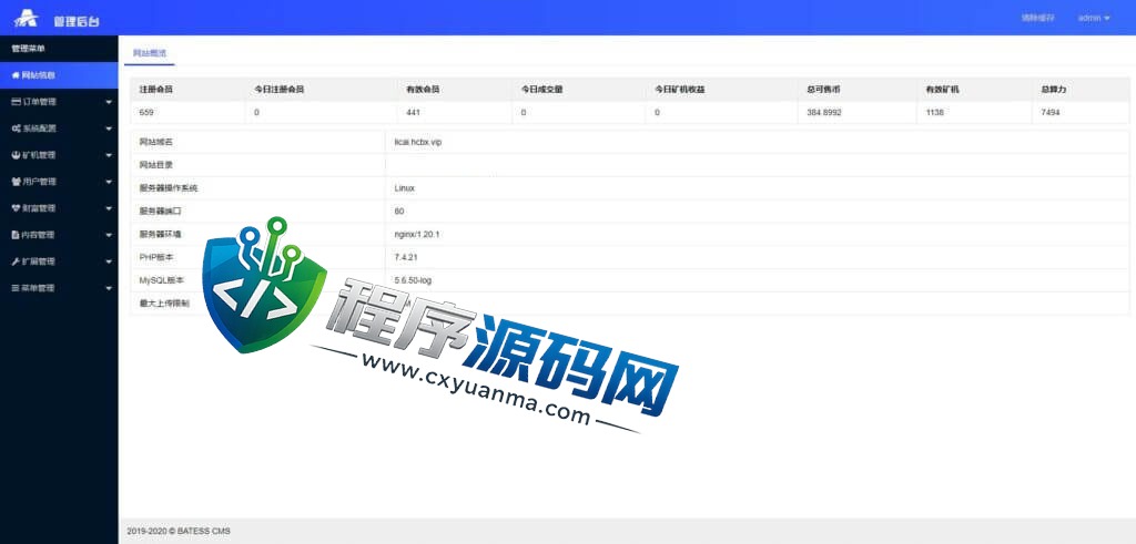 氢客Qinark区块链挖矿交易所源码/分红/理财/链游/NFT/元宇宙/钱包