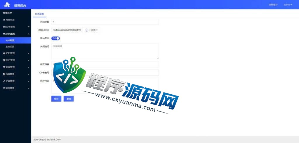 氢客Qinark区块链挖矿交易所源码/分红/理财/链游/NFT/元宇宙/钱包