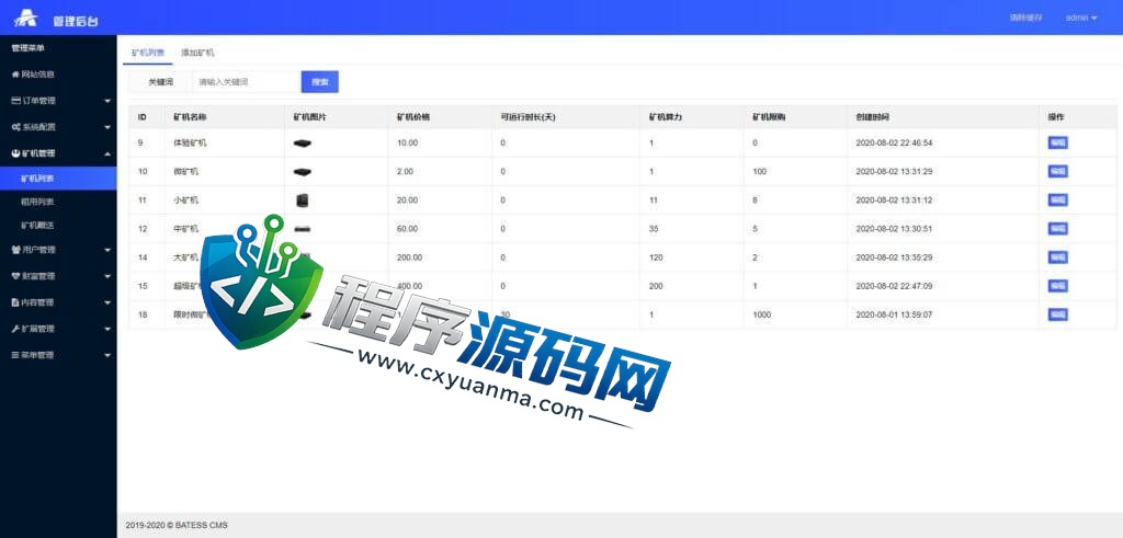 氢客Qinark区块链挖矿交易所源码/分红/理财/链游/NFT/元宇宙/钱包