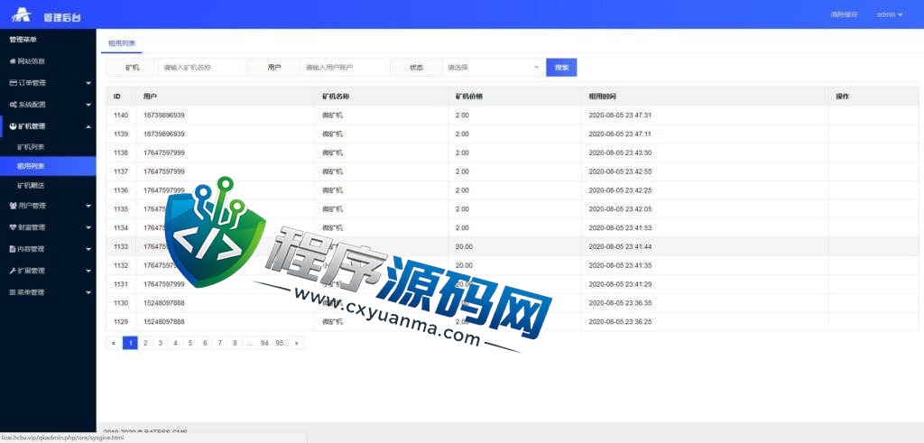 氢客Qinark区块链挖矿交易所源码/分红/理财/链游/NFT/元宇宙/钱包