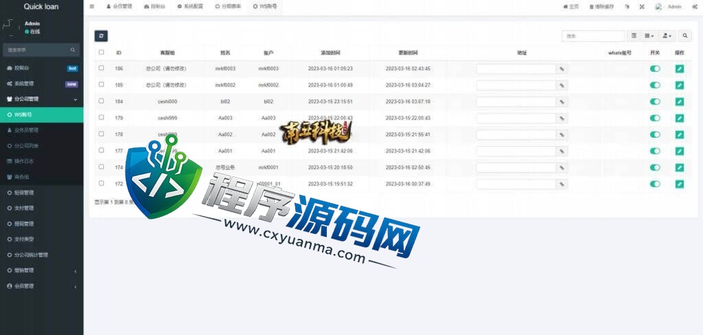 新版海外Quick loan小额贷款源码/套路贷系统/海外合同贷款源码