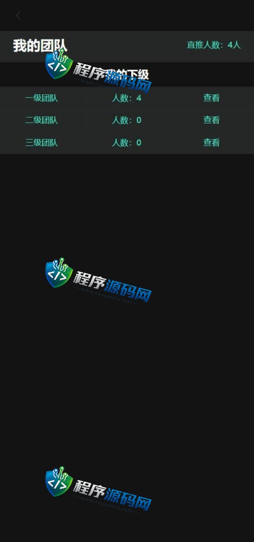 区块链蚂蚁矿机源码/RHY算力云矿机系统/加密数字货币交易