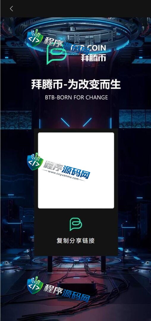 区块链蚂蚁矿机源码/RHY算力云矿机系统/加密数字货币交易