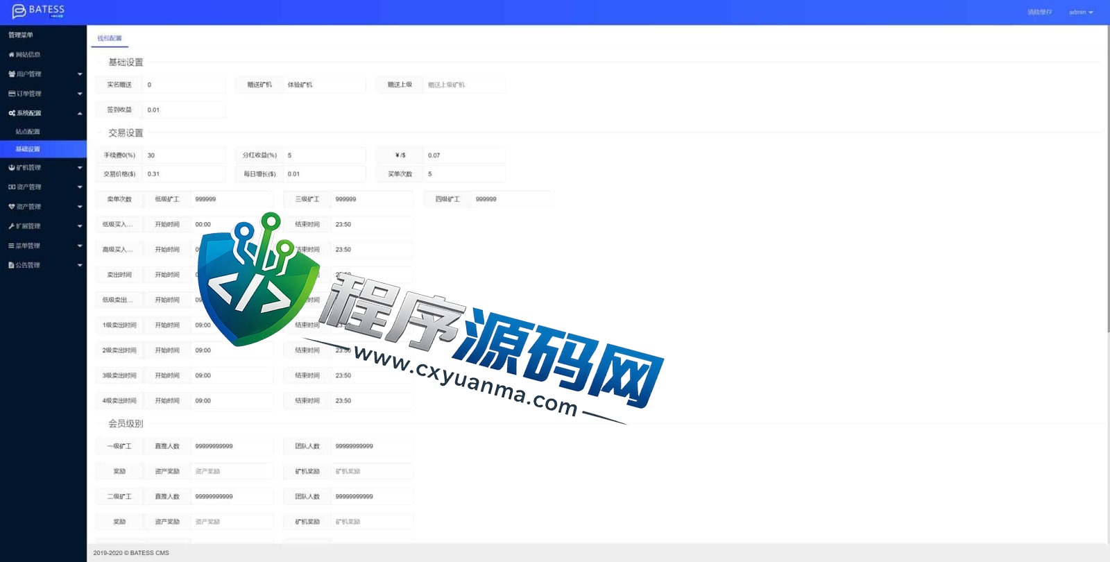 区块链蚂蚁矿机源码/RHY算力云矿机系统/加密数字货币交易