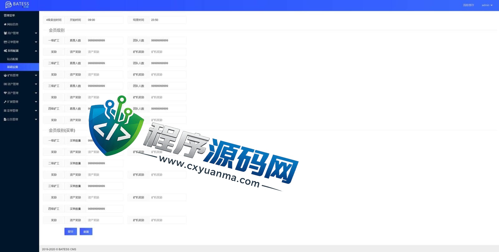 区块链蚂蚁矿机源码/RHY算力云矿机系统/加密数字货币交易