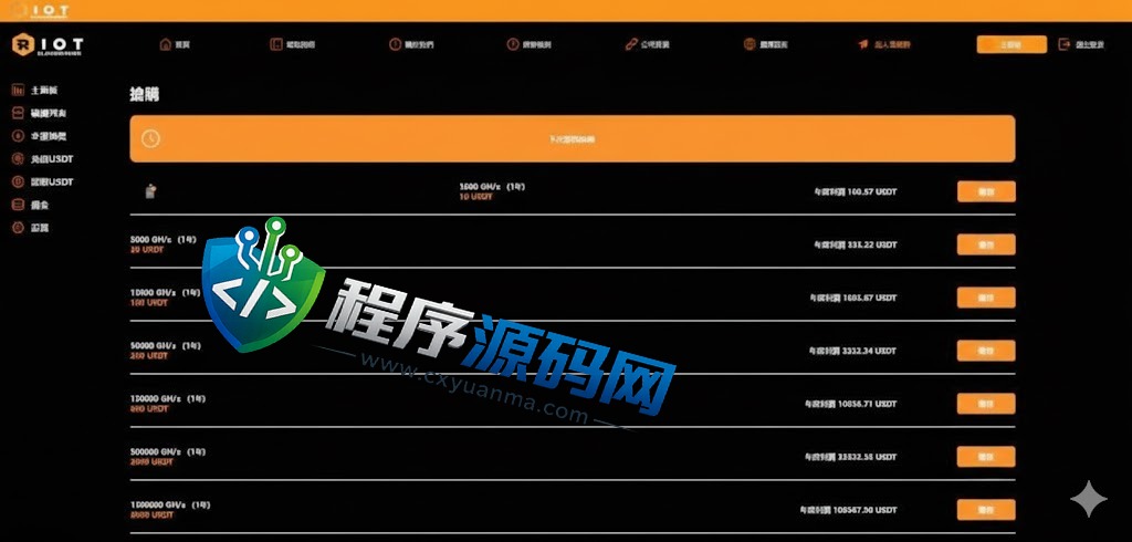海外Riot Platforms矿机投资系统/算力矿机质押投资源码/前端uinapp