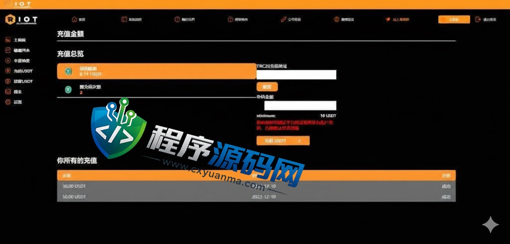 海外Riot Platforms矿机投资系统/算力矿机质押投资源码/前端uinapp