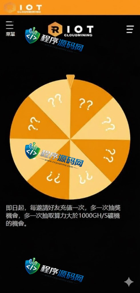 海外Riot Platforms矿机投资系统/算力矿机质押投资源码/前端uinapp