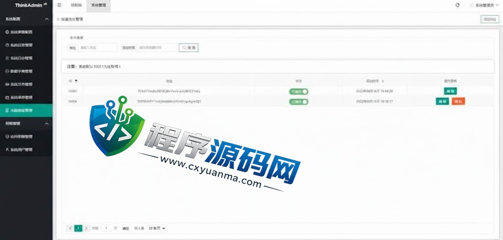 海外Riot Platforms矿机投资系统/算力矿机质押投资源码/前端uinapp