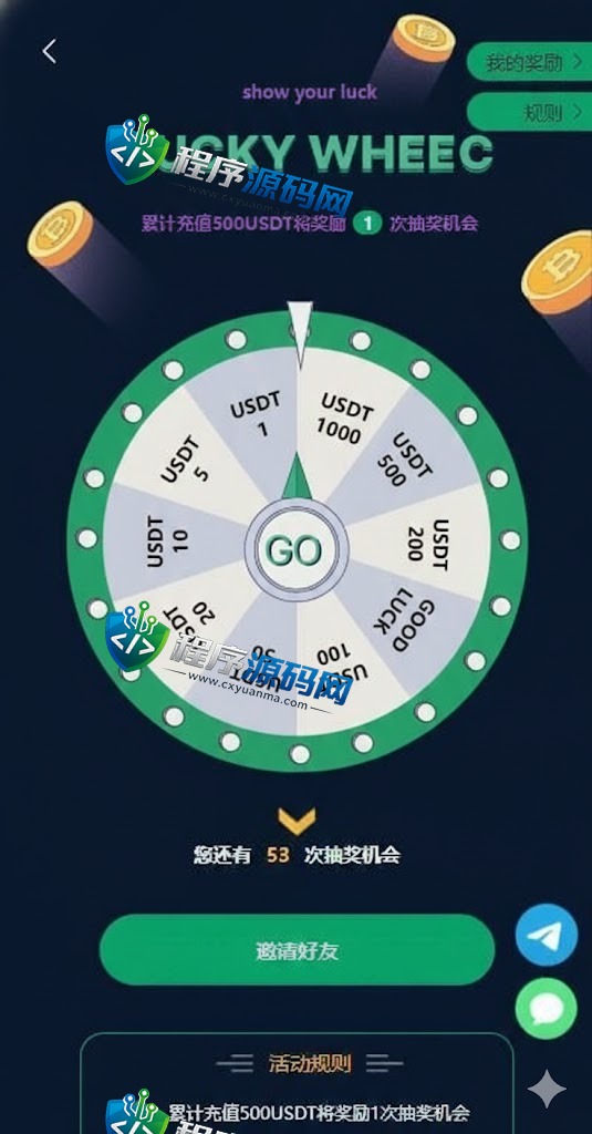 Robot多语言虚拟币投资理财源码/区块链质押系统/区块链机器人投资