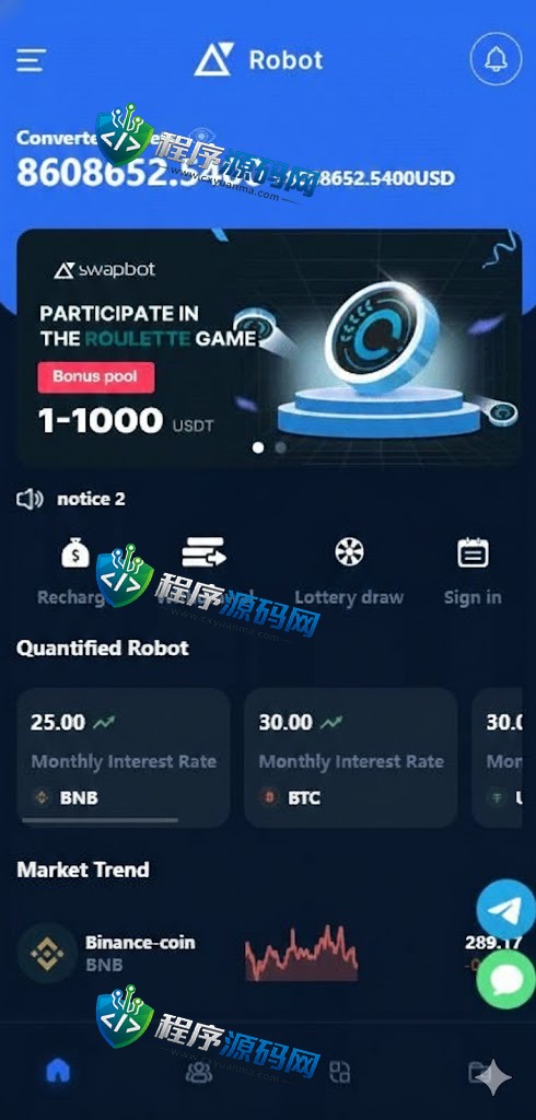 Robot多语言虚拟币投资理财源码/区块链质押系统/区块链机器人投资