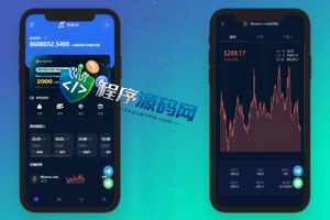 Robot多语言虚拟币投资理财源码/区块链质押系统/区块链机器人投资
