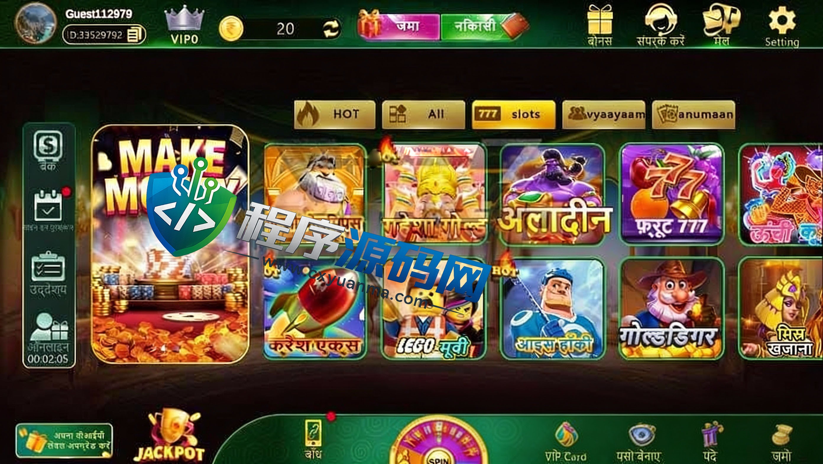 印度Rummy 91VIP源码/印度拉米老虎机产品多UI版/印度slots棋牌源码