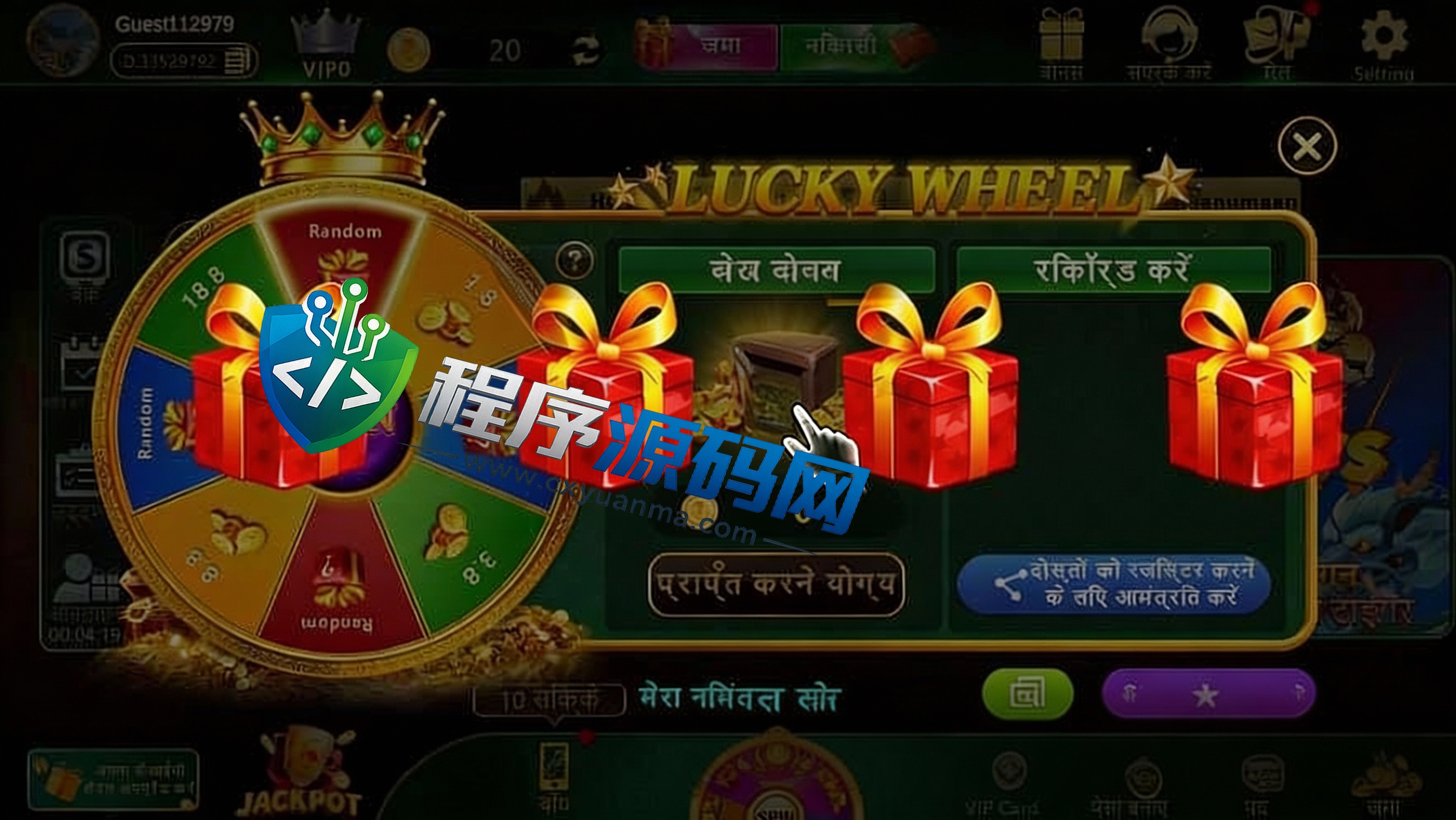 印度Rummy 91VIP源码/印度拉米老虎机产品多UI版/印度slots棋牌源码