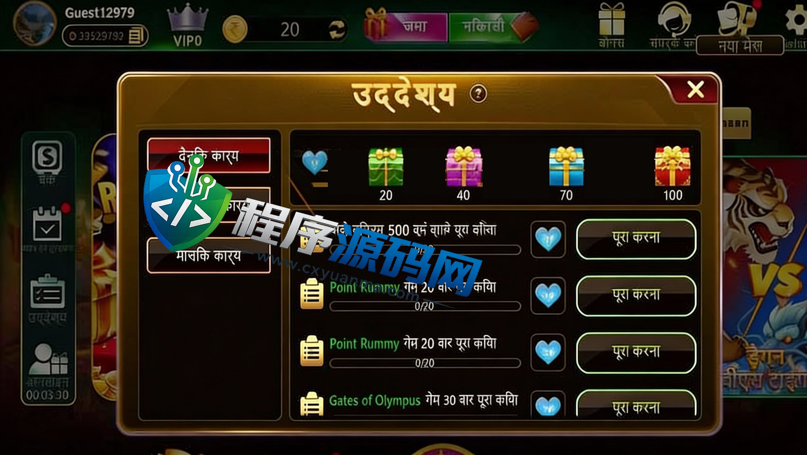 印度Rummy 91VIP源码/印度拉米老虎机产品多UI版/印度slots棋牌源码