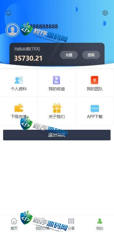 Shared Telecom充电宝投资源码/海外虚拟投资理财/六国语言/TRX充值