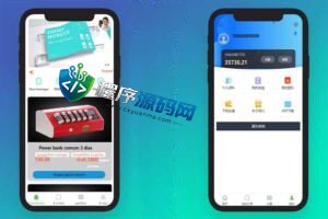 Shared Telecom充电宝投资源码/海外虚拟投资理财/六国语言/TRX充值