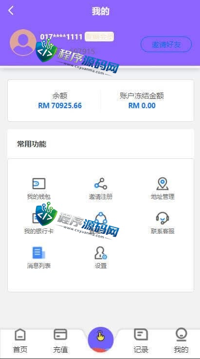 海外shopee刷单源码/v8抢单源码/虾皮购物电商平台/订单自动匹配系统/增加连单设置