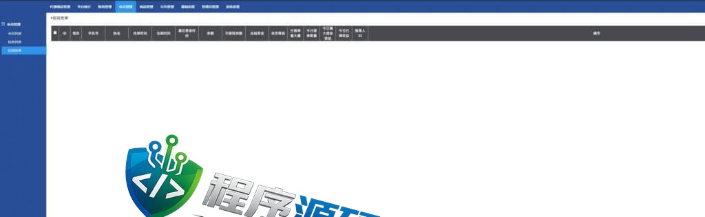 海外shopee刷单源码/v8抢单源码/虾皮购物电商平台/订单自动匹配系统/增加连单设置
