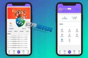 海外shopee刷单源码/v8抢单源码/虾皮购物电商平台/订单自动匹配系统/增加连单设置