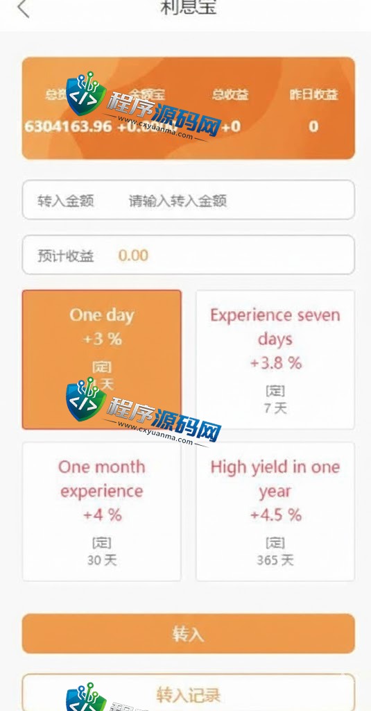 独家二开SHOPF抢单刷单源码/连单派单/手动自动订单/叠加组/自动订单系统