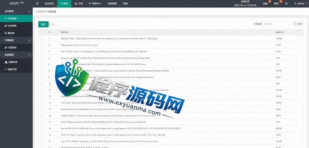 独家二开SHOPF抢单刷单源码/连单派单/手动自动订单/叠加组/自动订单系统