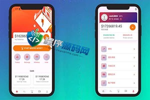 独家二开SHOPF抢单刷单源码/连单派单/手动自动订单/叠加组/自动订单系统