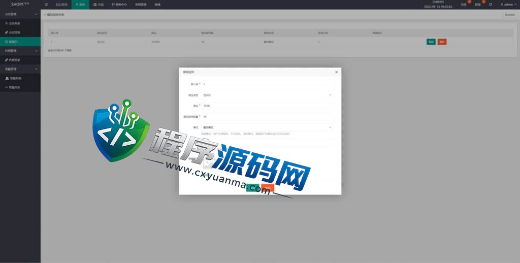 国际版多语言SHOPF商城返佣源码/叠加组/自动匹配订单系统