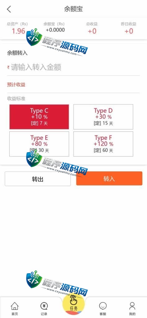 多语言shopify电商SaaS平台刷单源码/抢单刷单系统/订单自动匹配