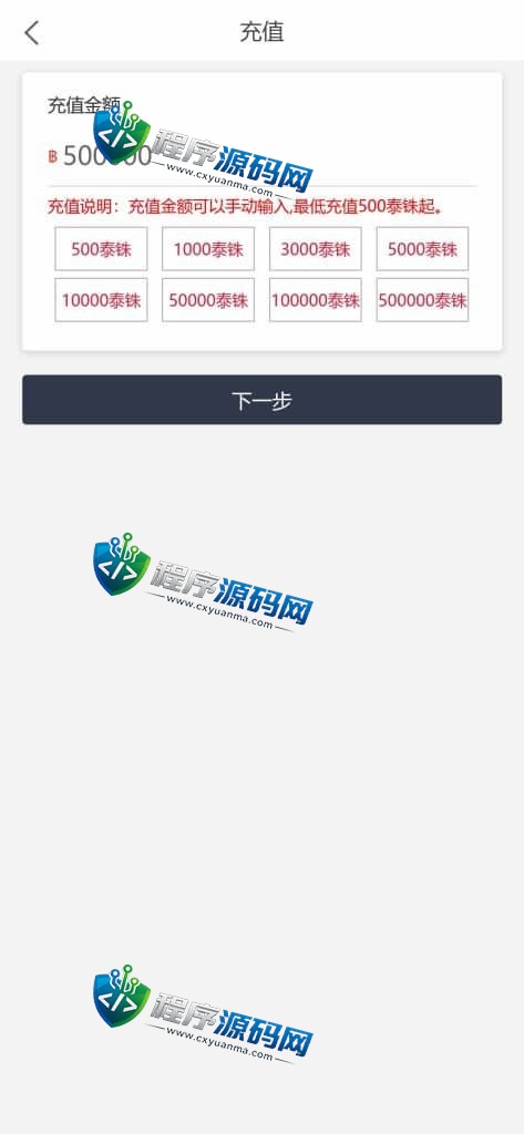 多语言shopify电商SaaS平台刷单源码/抢单刷单系统/订单自动匹配