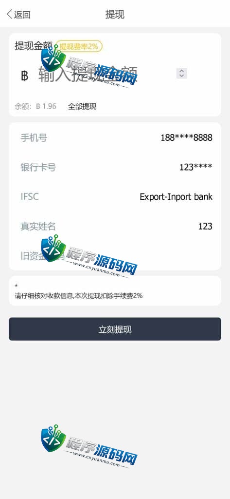 多语言shopify电商SaaS平台刷单源码/抢单刷单系统/订单自动匹配