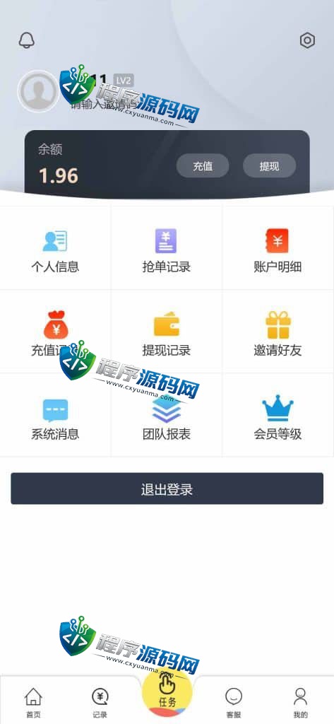 多语言shopify电商SaaS平台刷单源码/抢单刷单系统/订单自动匹配