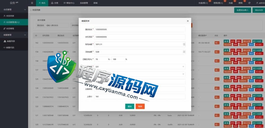 多语言shopify电商SaaS平台刷单源码/抢单刷单系统/订单自动匹配