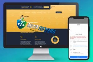 Smartinu币安智能链usdt授权秒U源码/bsc/oec/trc三链授权/前端html
