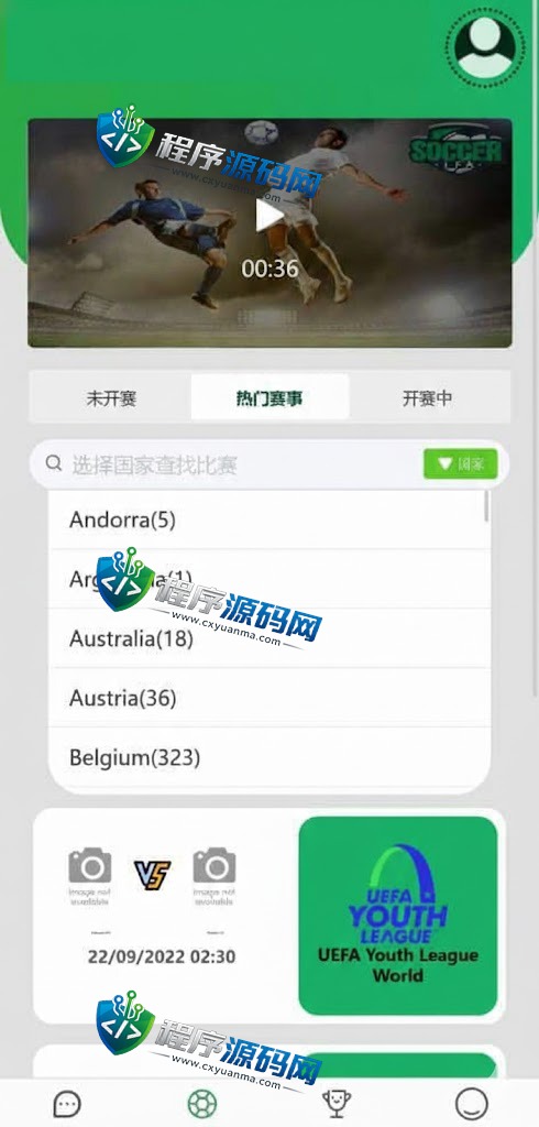 SOCCER海外足球反波胆源码/18国语言/在线银行USDT充值系统/内置聊天/原生APP/多国赛事