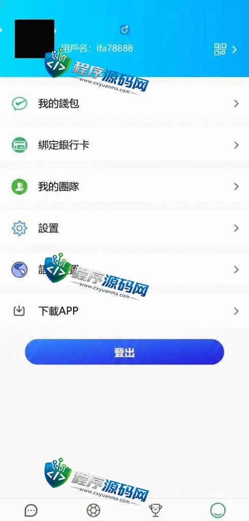 SOCCER海外足球反波胆源码/18国语言/在线银行USDT充值系统/内置聊天/原生APP/多国赛事