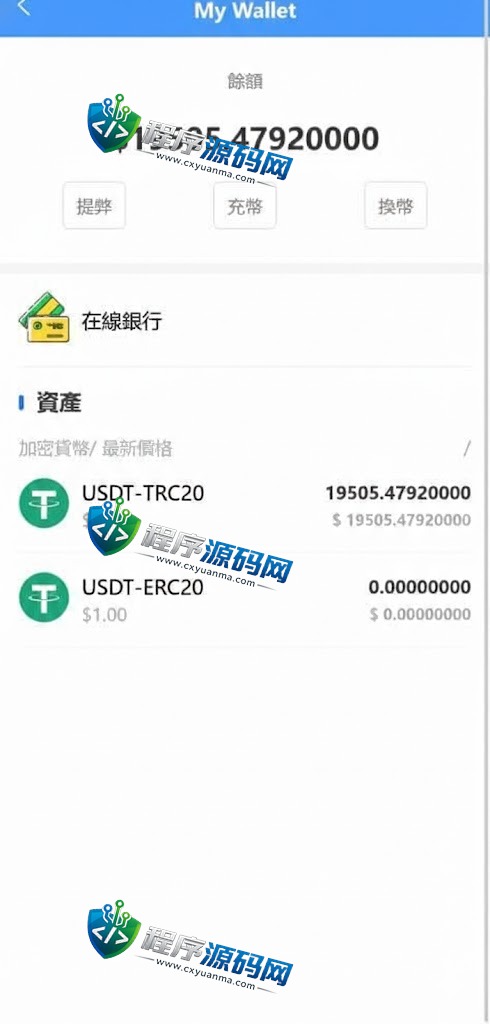 SOCCER海外足球反波胆源码/18国语言/在线银行USDT充值系统/内置聊天/原生APP/多国赛事