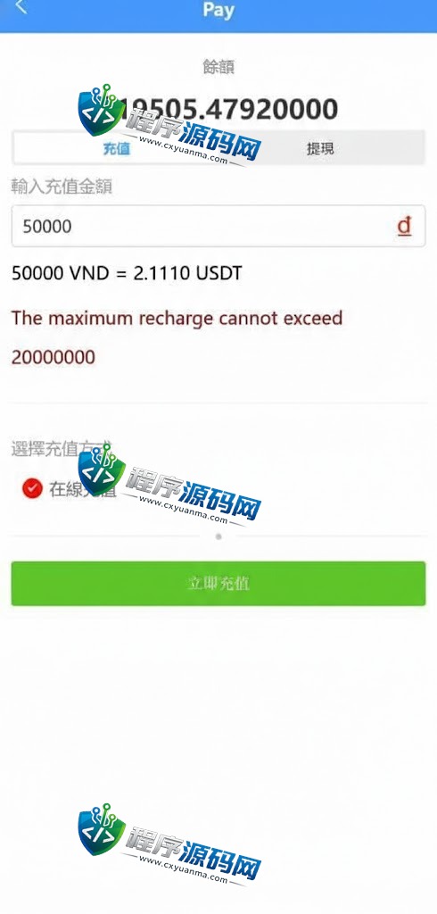 SOCCER海外足球反波胆源码/18国语言/在线银行USDT充值系统/内置聊天/原生APP/多国赛事