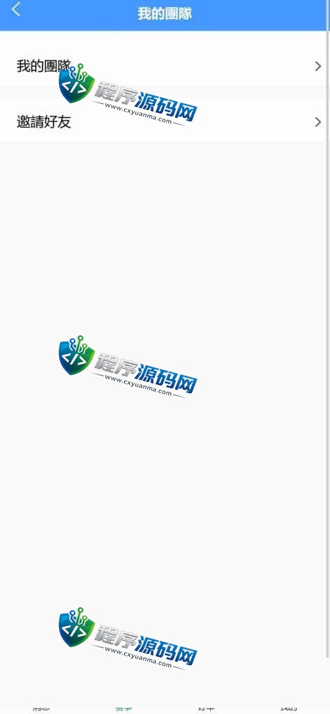 SOCCER海外足球反波胆源码/18国语言/在线银行USDT充值系统/内置聊天/原生APP/多国赛事
