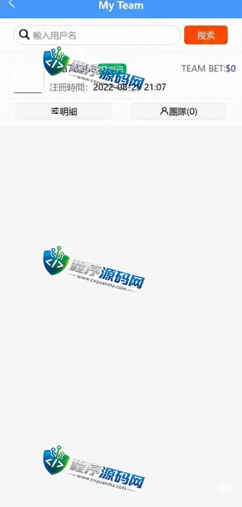 SOCCER海外足球反波胆源码/18国语言/在线银行USDT充值系统/内置聊天/原生APP/多国赛事
