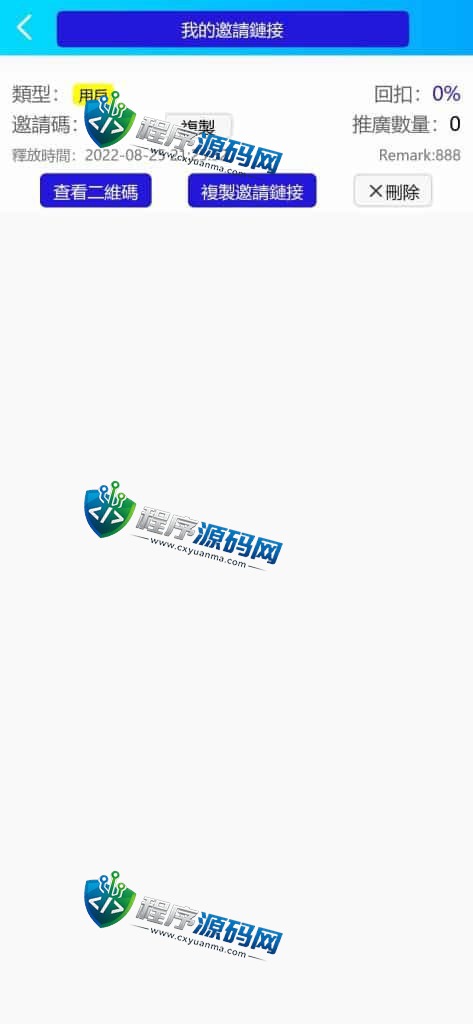 SOCCER海外足球反波胆源码/18国语言/在线银行USDT充值系统/内置聊天/原生APP/多国赛事