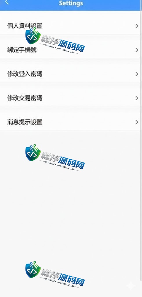 SOCCER海外足球反波胆源码/18国语言/在线银行USDT充值系统/内置聊天/原生APP/多国赛事