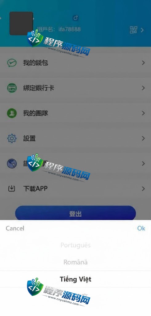 SOCCER海外足球反波胆源码/18国语言/在线银行USDT充值系统/内置聊天/原生APP/多国赛事