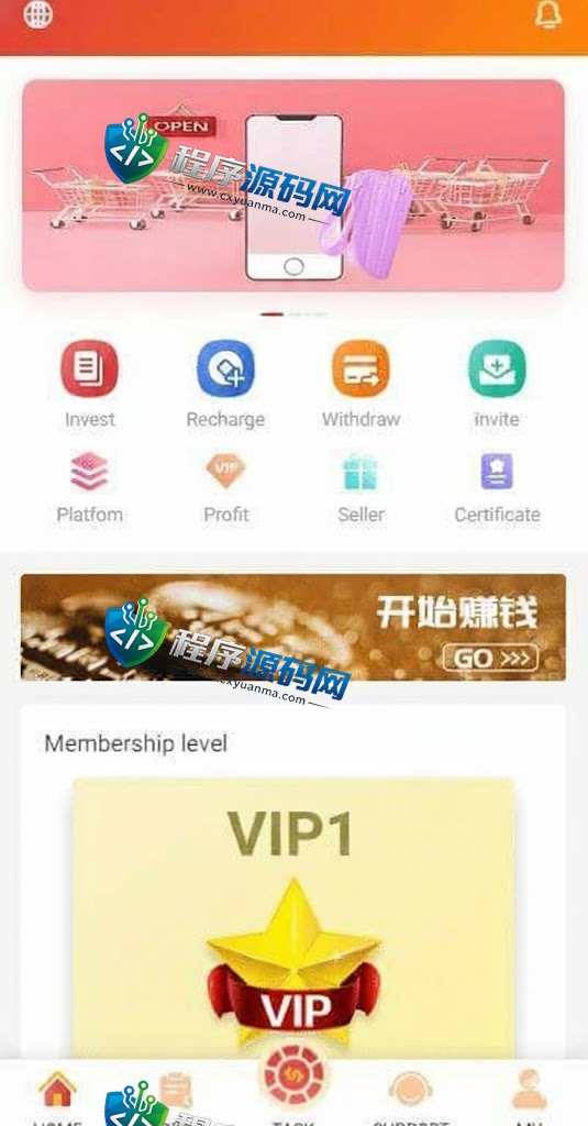 STINGKY多语言抢单刷单源码/海外刷单源码/订单自动匹配系统