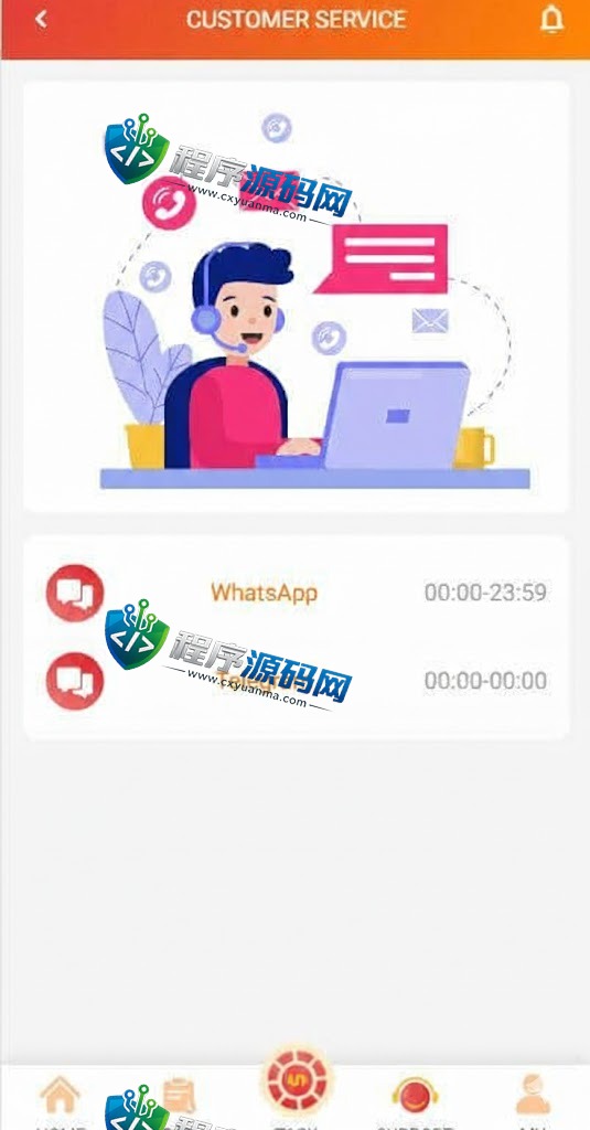 STINGKY多语言抢单刷单源码/海外刷单源码/订单自动匹配系统