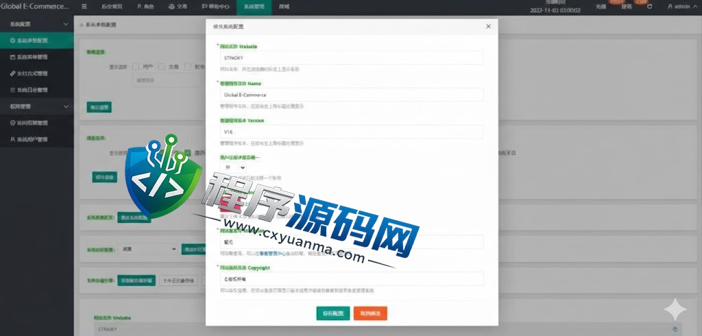 STINGKY多语言抢单刷单源码/海外刷单源码/订单自动匹配系统