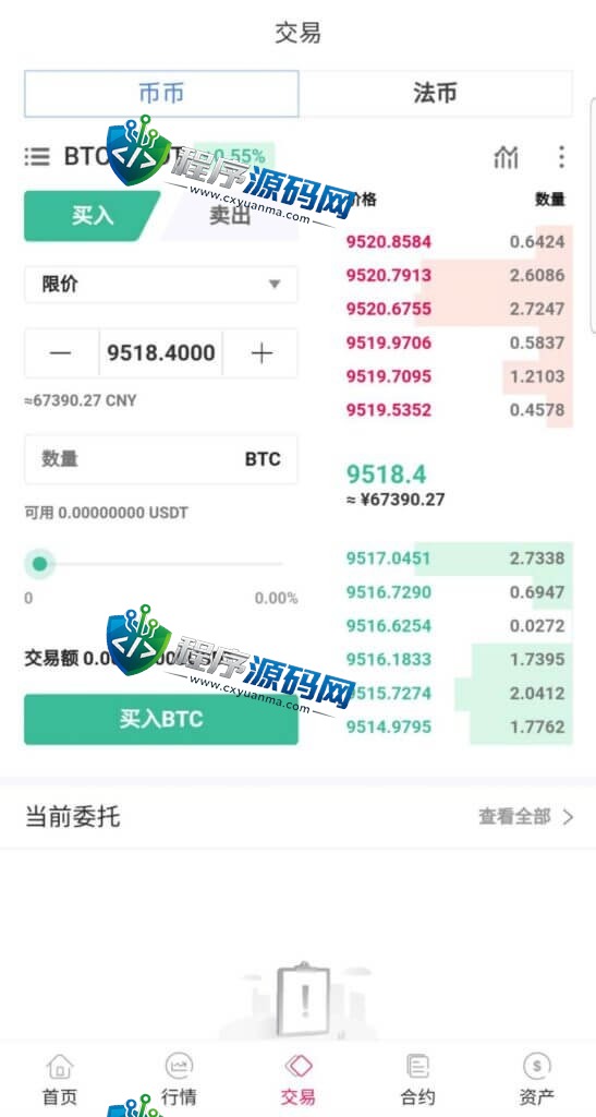 区块链Tapbit交易所源码/Java永续币币交易所/H5+PC+app三端