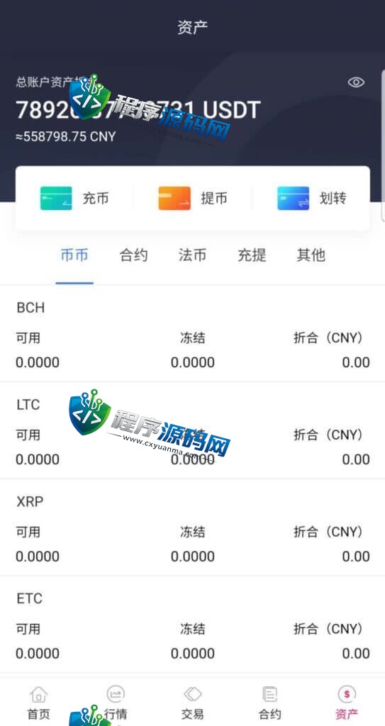 区块链Tapbit交易所源码/Java永续币币交易所/H5+PC+app三端